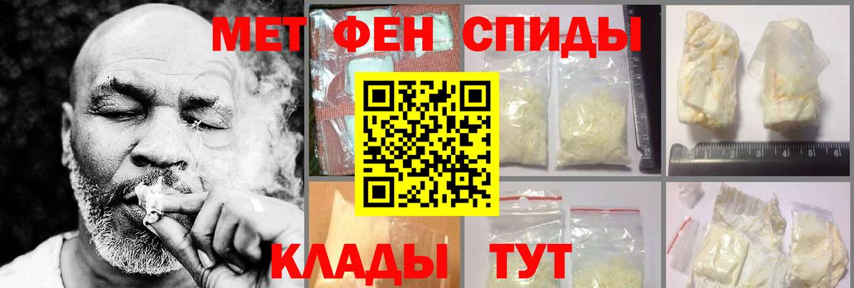 АМФЕТАМИН VHQ Петропавловск-Камчатский