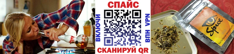 KRAKEN маркетплейс Петропавловск-Камчатский Бутират бутик
