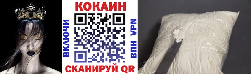 Cocaine VHQ  Петропавловск-Камчатский 
