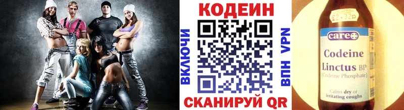 как найти наркотики  Петропавловск-Камчатский  Кодеин Purple Drank 