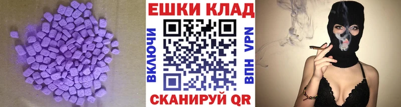 omg зеркало Петропавловск-Камчатский ЭКСТАЗИ диски