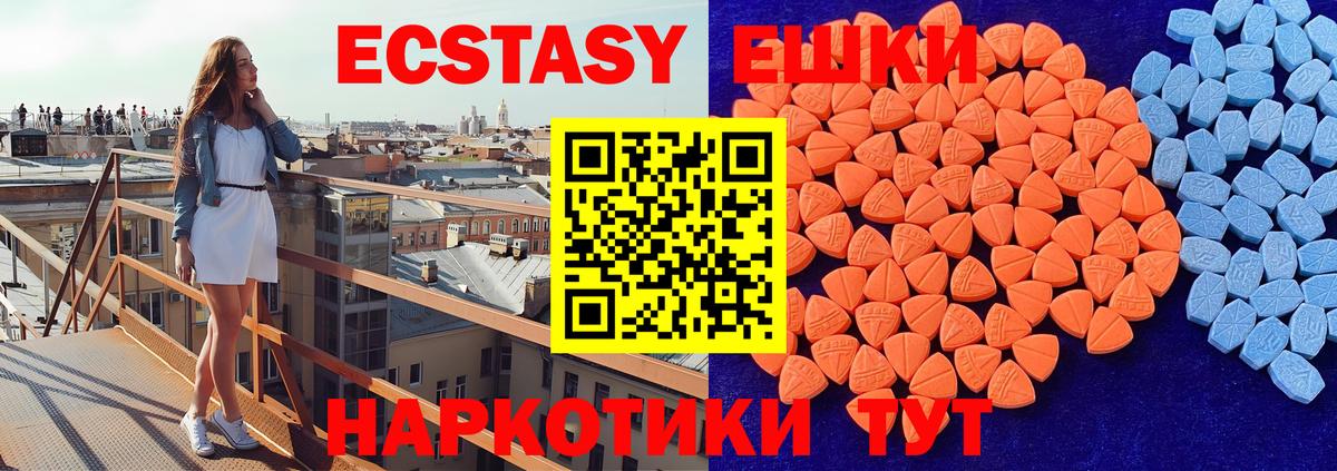 Экстази MDMA  ЭКСТАЗИ Punisher  Вход с VPN  mega зеркало  Петропавловск-Камчатский 