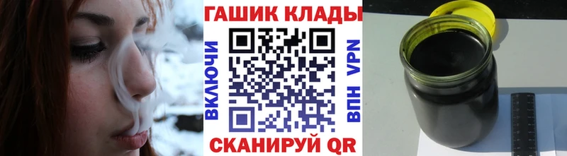 ГАШИШ гашик  Петропавловск-Камчатский 