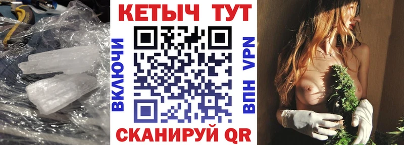 КЕТАМИН ketamine  Петропавловск-Камчатский 