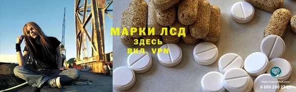 мефедрон VHQ Аркадак