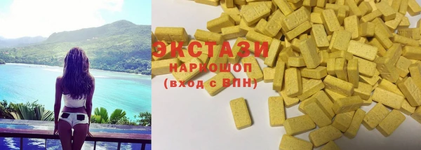 амфетамин Армянск