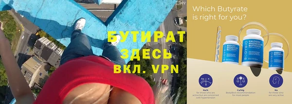 спиды Кинешма