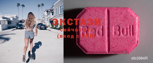 стафф Арсеньев