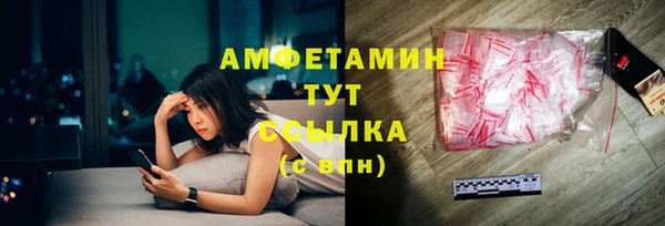 мефедрон VHQ Аркадак