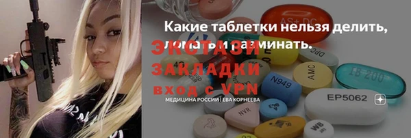 прущие грибы Алексеевка