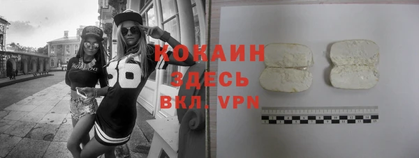 мефедрон VHQ Аркадак