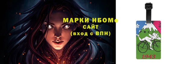 меф Алексин