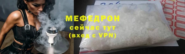 прущая мука Киренск