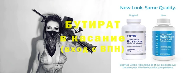 мефедрон VHQ Аркадак