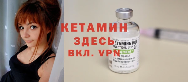 амфетамин Армянск