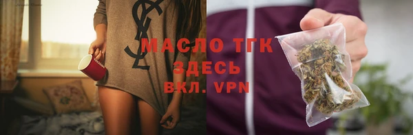 амфетамин Армянск