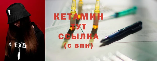амфетамин Армянск