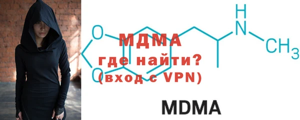 мефедрон VHQ Аркадак