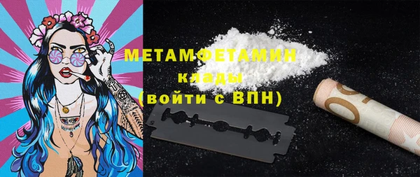 амфетамин Армянск