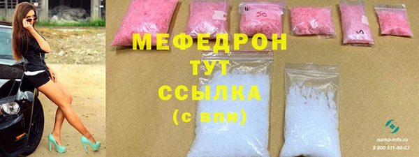 меф Алексин