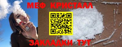 СК Чапаевск
