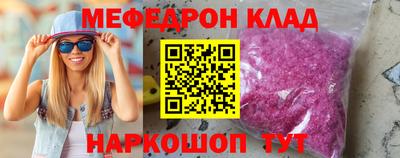 дмт Ртищево