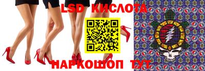 меф VHQ Шебекино
