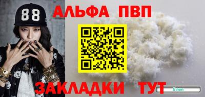 дживик Чебоксары