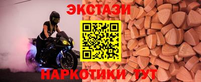 сатива Шахты