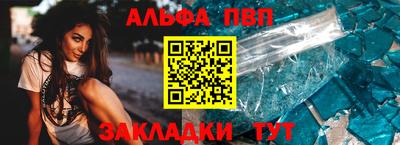 дживик Чебоксары