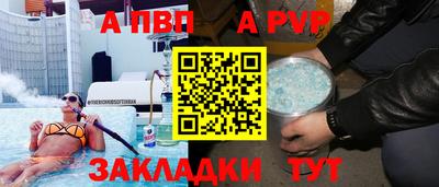 дживик Чебоксары