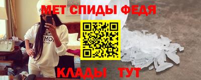 сатива Шахты