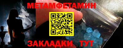 СК Чапаевск