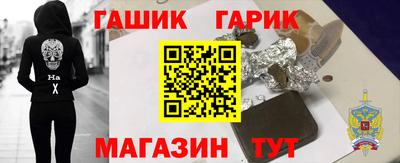 дживик Чебоксары