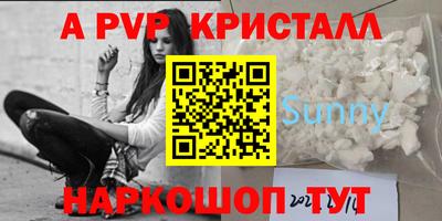 СК Чапаевск