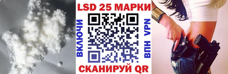 OMG ссылка хочу наркоту Петропавловск-Камчатский ЛСД экстази ecstasy
