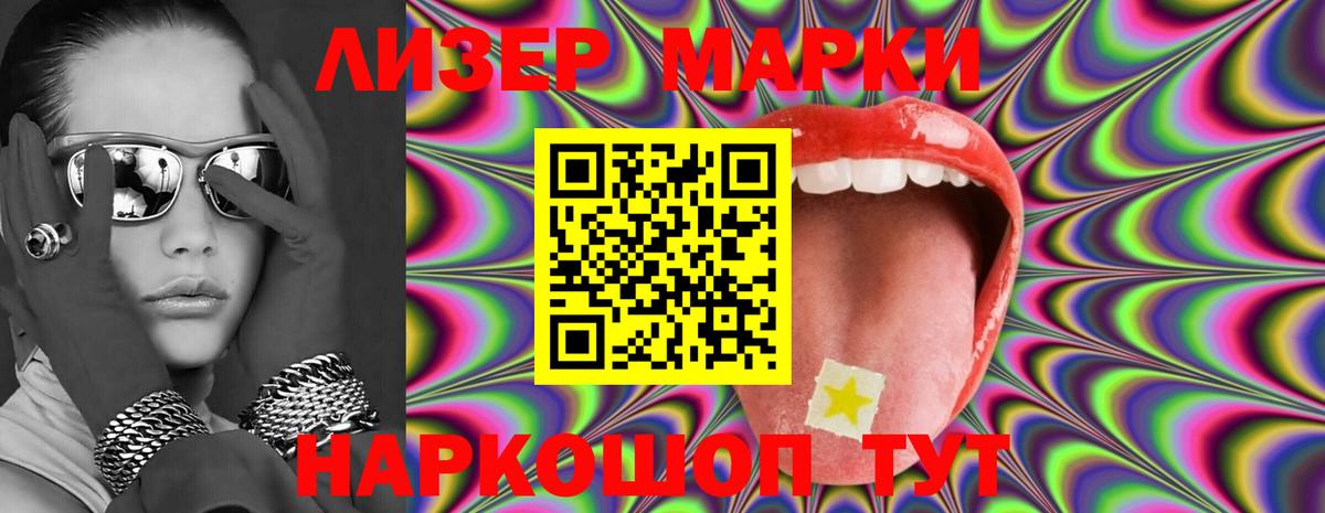 Лсд 25 экстази ecstasy Петропавловск-Камчатский