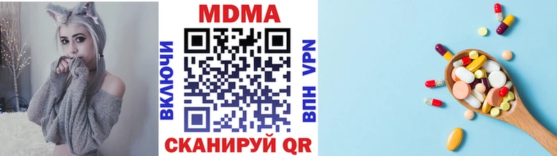где можно купить   Петропавловск-Камчатский  МДМА crystal 