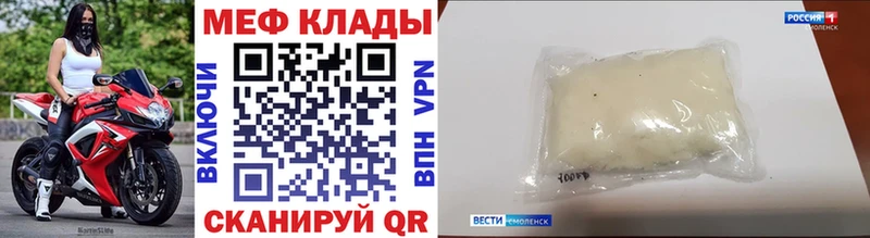 Мефедрон мука Петропавловск-Камчатский