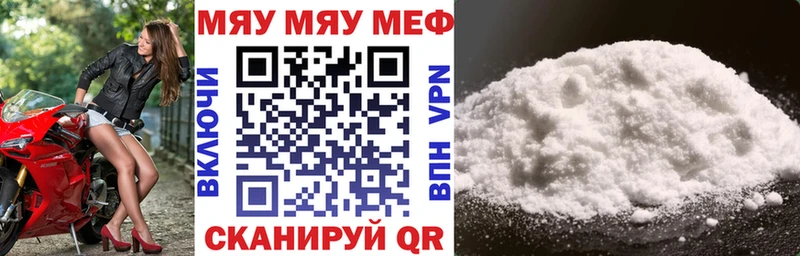 МЕФ VHQ  hydra маркетплейс  Петропавловск-Камчатский 