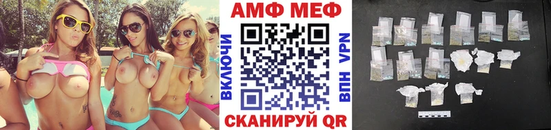 как найти закладки  Петропавловск-Камчатский  Первитин винт 