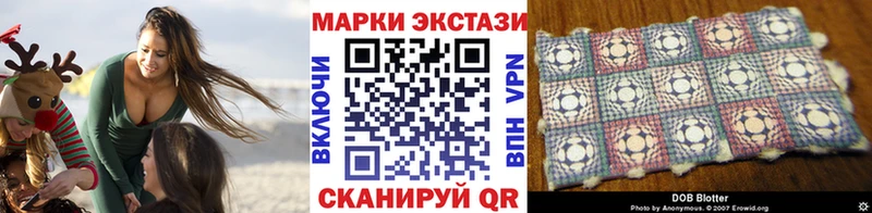 Марки N-bome 1,5мг  Петропавловск-Камчатский 