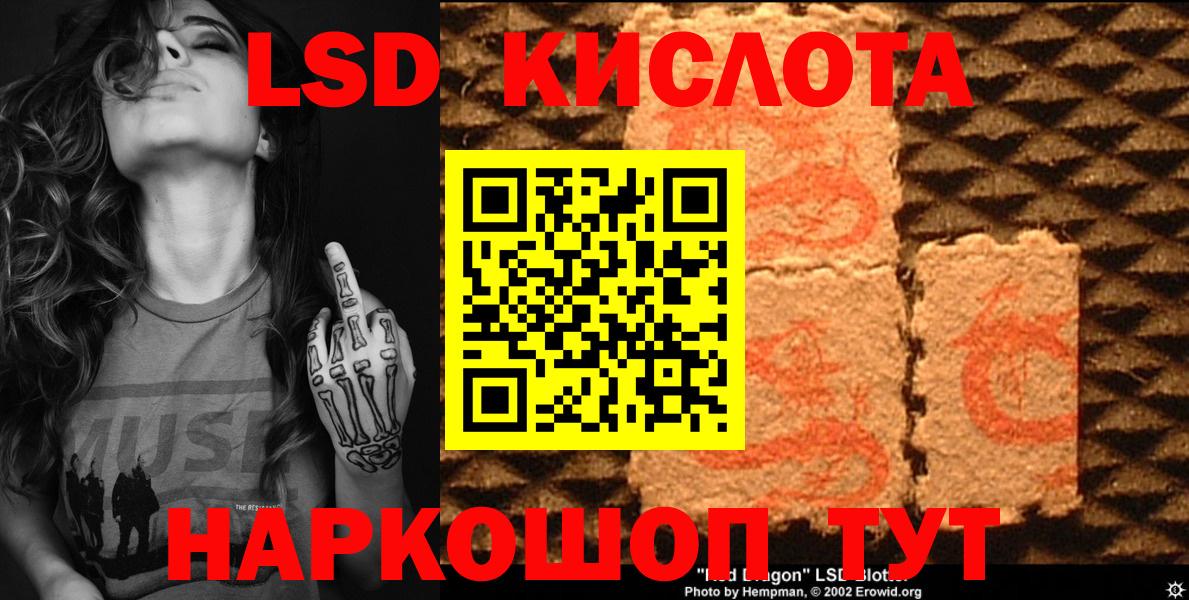 Петропавловск-Камчатский  Марки NBOMe 1,5мг  Марки NBOMe 1,5мг  Вход с VPN 