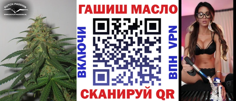 цена наркотик  Петропавловск-Камчатский  ТГК вейп с тгк 