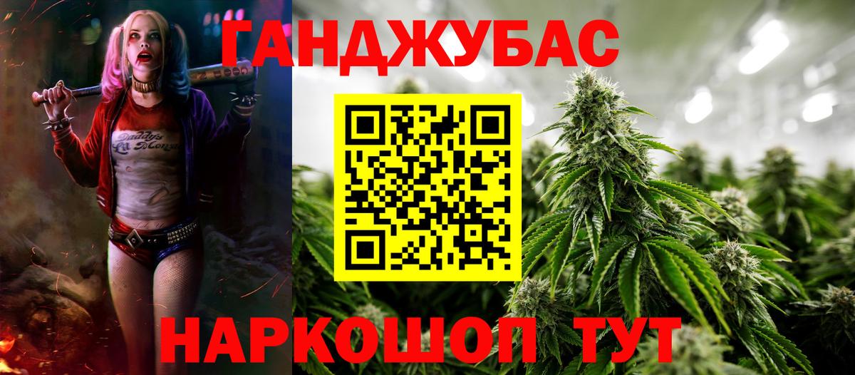 Марихуана SATIVA & INDICA Петропавловск-Камчатский
