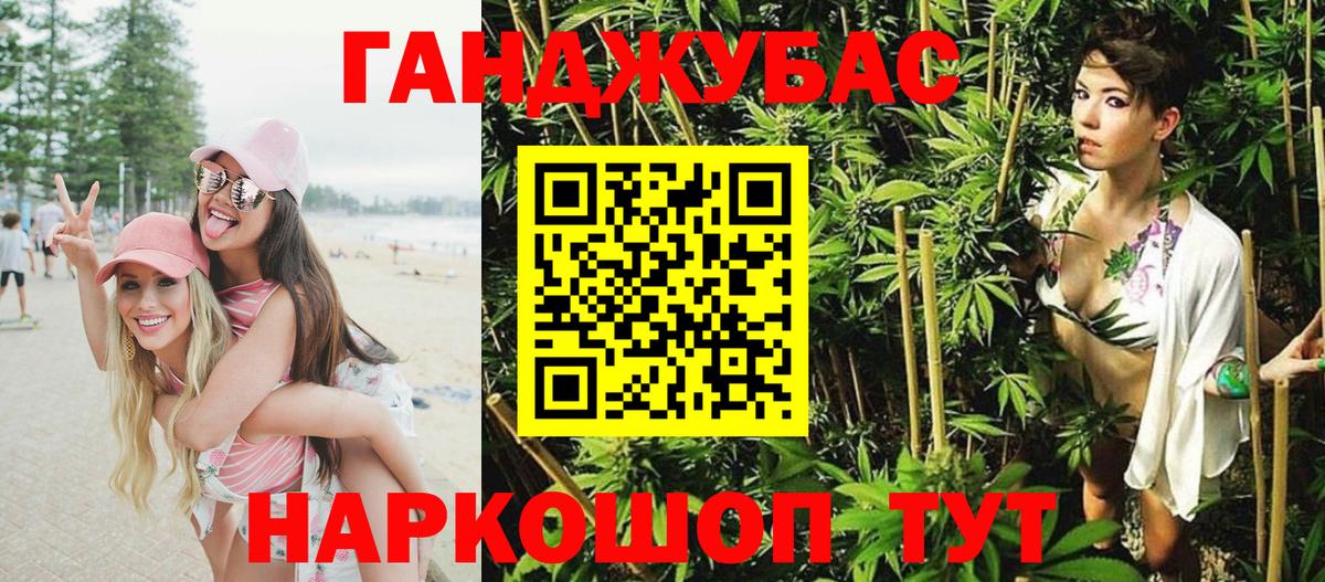Петропавловск-Камчатский  Бошки марихуана Bruce Banner  Бошки Шишки индика  Каннабис тримм  Марихуана White Widow  Вход с VPN 